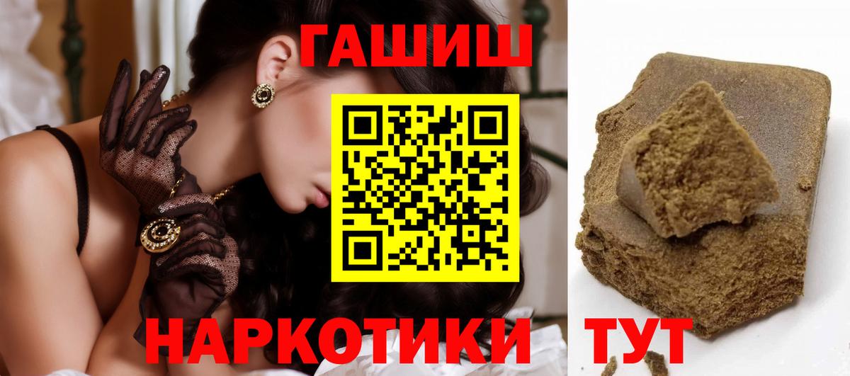 ГАШ гарик Каменск-Шахтинский