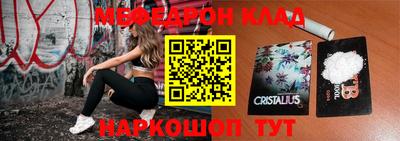 кокаин перу Краснодар