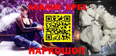 гашик Краснокаменск