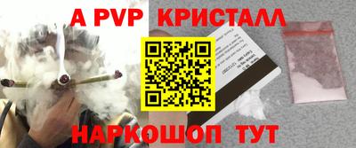 кокаин перу Краснодар