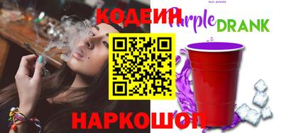кокаин перу Краснодар