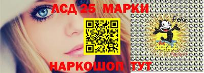 марки lsd Краснознаменск