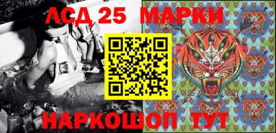 кокаин перу Краснодар