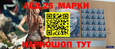 кокаин перу Краснодар