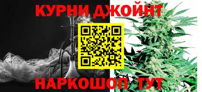 гашик Краснокаменск