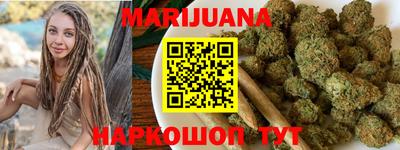 гашик Краснокаменск