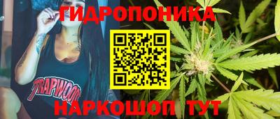марки lsd Краснознаменск