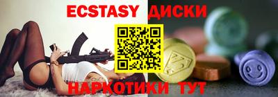 марки lsd Краснознаменск