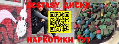 гашик Краснокаменск