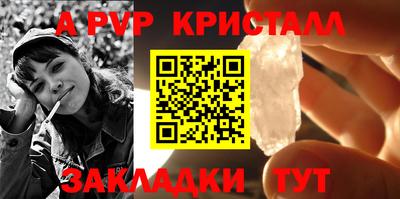 марки lsd Краснознаменск