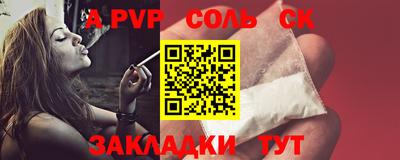 гашик Краснокаменск