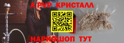 гашик Краснокаменск