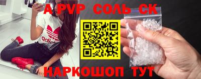 гашик Краснокаменск