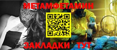 марки lsd Краснознаменск