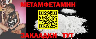 гашик Краснокаменск