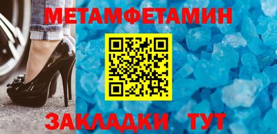 кокаин перу Краснодар