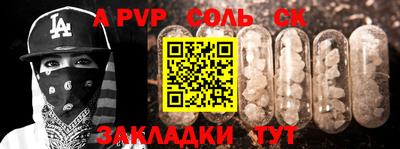 кокаин перу Краснодар