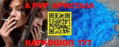 марки lsd Краснознаменск