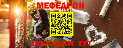 гашик Краснокаменск