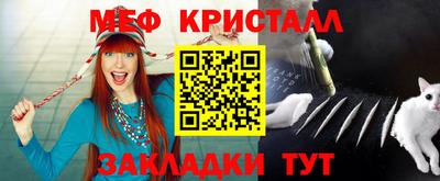 гашик Краснокаменск