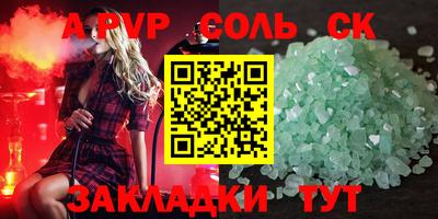марки lsd Краснознаменск