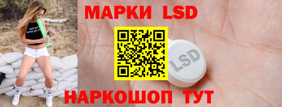 Каменск-Шахтинский  LSD-25 экстази ecstasy  LSD-25 экстази ecstasy  Вход с VPN 