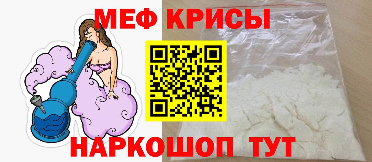 МЕФ Каменск-Шахтинский