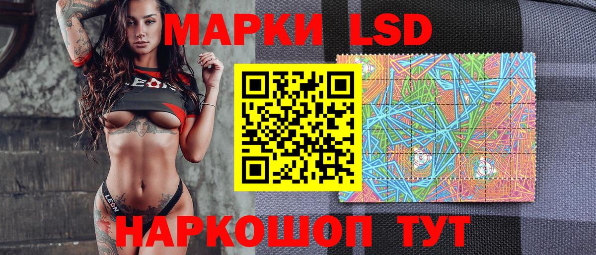 Марки NBOMe 1,8мг  Вход с VPN  Каменск-Шахтинский 
