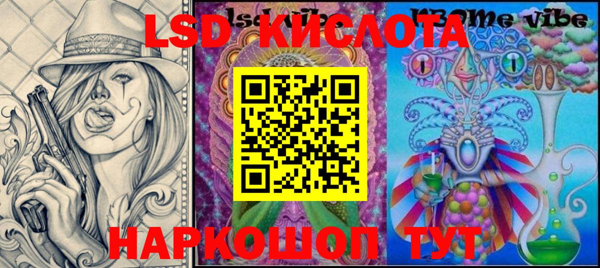 Марки 25I-NBOMe 1,5мг Каменск-Шахтинский