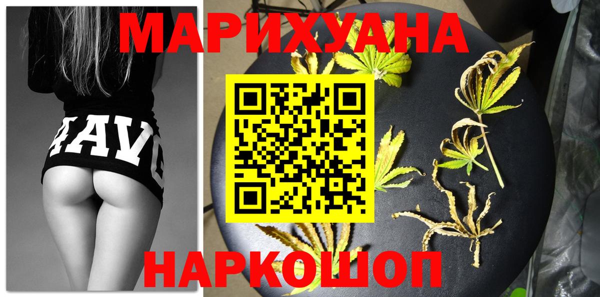 Конопля ГИДРОПОН  Вход с VPN  Каннабис MAZAR  Каннабис конопля  Каменск-Шахтинский  Каннабис VHQ 